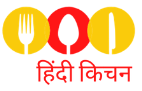 Hindi Kitchen